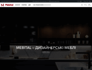 mebital.com.ua screenshot