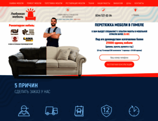 mebiusprime.ru screenshot