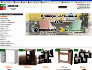 mebline.com.ua screenshot