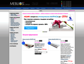 meblios.com.ua screenshot