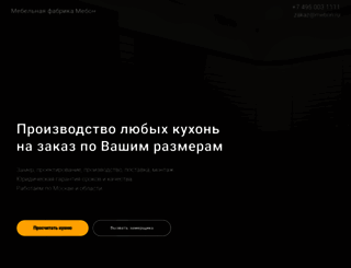 mebon.ru screenshot