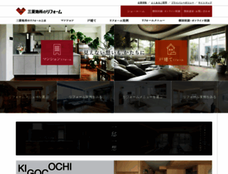 mec-reform.com screenshot