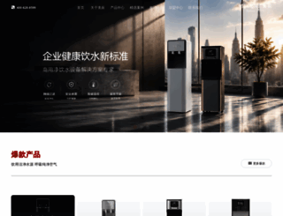 mecent.com screenshot