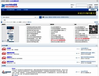 mechbbs.com screenshot