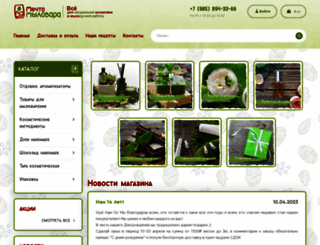 mechtamilo.ru screenshot