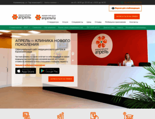 med-aprel.ru screenshot