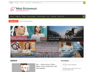 med-bolnica.ru screenshot