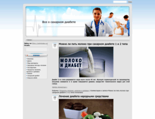 med-diabet.ru screenshot