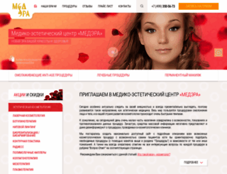 med-era.ru screenshot
