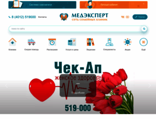 med-expert.ru screenshot