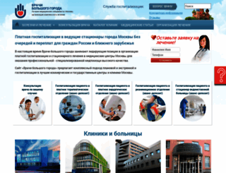 med-kvota.ru screenshot