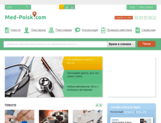 med-poisk.com screenshot