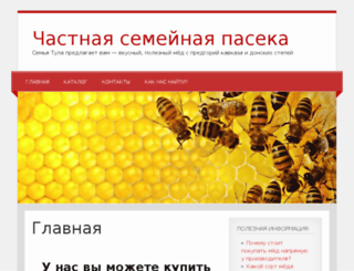 med-v-rostove.ru screenshot