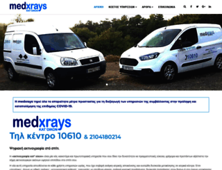 med-xrays.gr screenshot