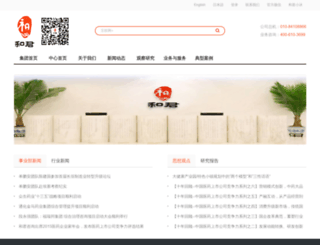 med.hejun.com screenshot