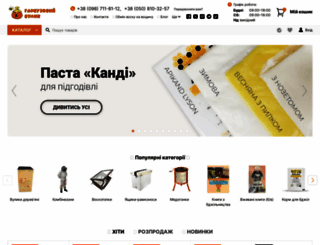 med.lviv.ua screenshot