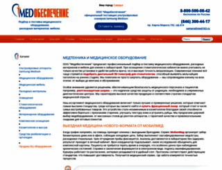 med163.ru screenshot