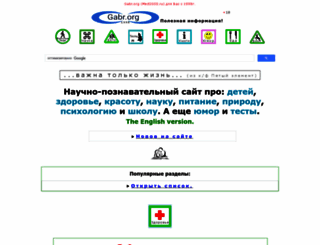med2000.ru screenshot