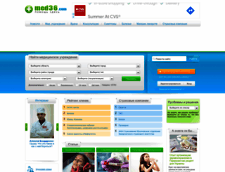 med36.com screenshot