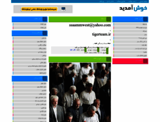 medad-rangi.niloblog.com screenshot