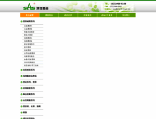 medal.tw screenshot