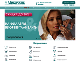 medaluxe.ru screenshot