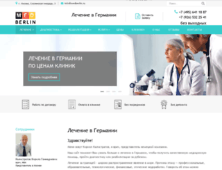 medberlin.ru screenshot