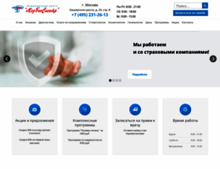 medbiospectr.ru screenshot