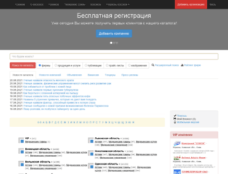 medbiz.com.ua screenshot