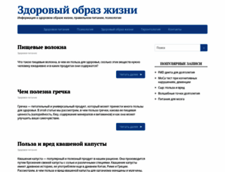 medblog.by screenshot