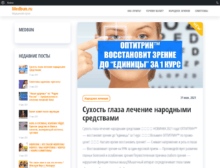 medbun.ru screenshot