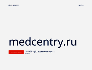 medcentry.ru screenshot