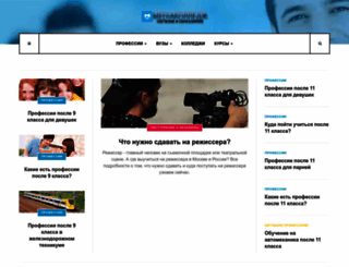 medcollege5.ru screenshot