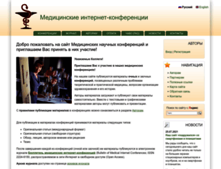 medconfer.com screenshot