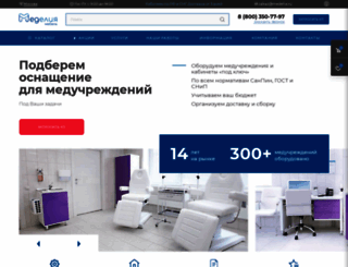 medelia.ru screenshot