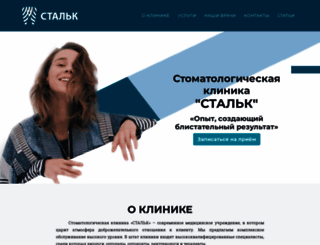 medestlub.ru screenshot
