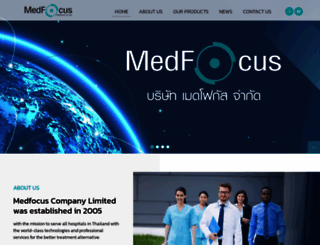 medfocus.co.th screenshot