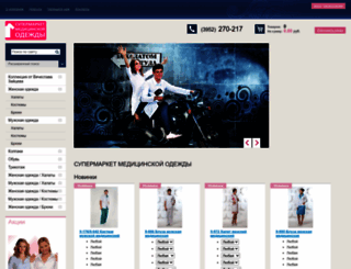 medforma.ru screenshot