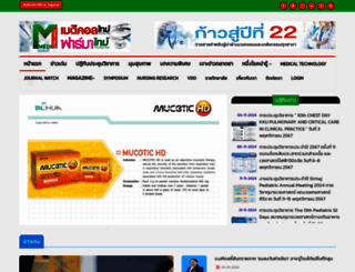 medi.co.th screenshot