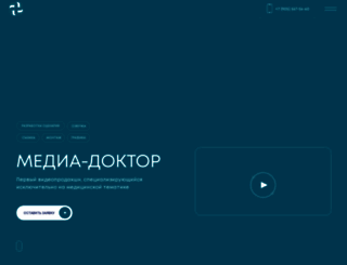 media-doc.ru screenshot