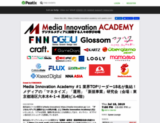 media-innovation-academy-vol1.peatix.com screenshot