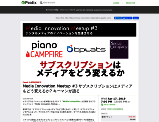 media-innovation-subscription.peatix.com screenshot