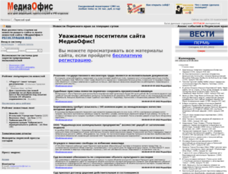 media-office.ru screenshot