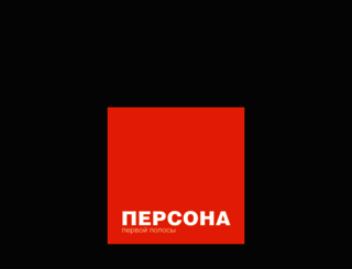 media-persona.ru screenshot