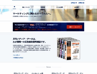 media-res.net screenshot