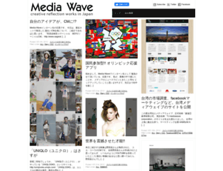 media-wave.tv screenshot