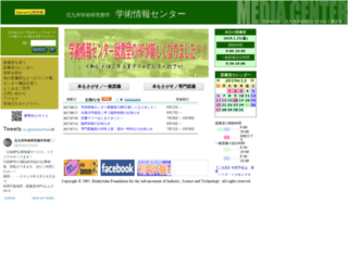 media.ksrp.or.jp screenshot