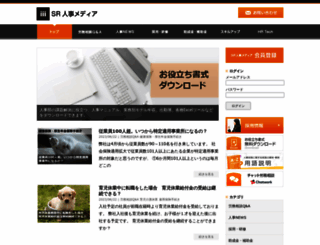media.o-sr.co.jp screenshot