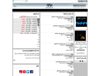 media.rafed.net screenshot