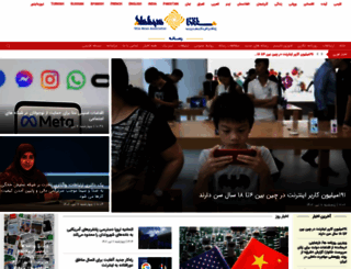 media.shafaqna.com screenshot